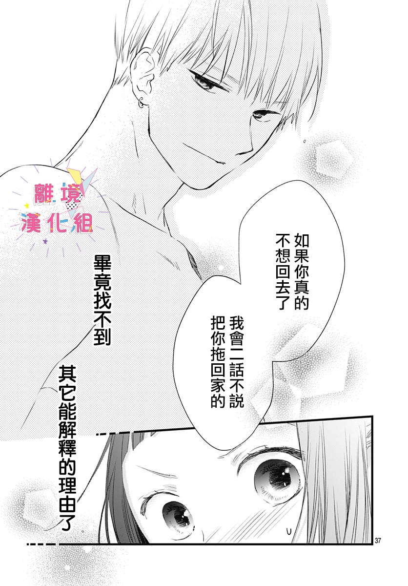 12话36
