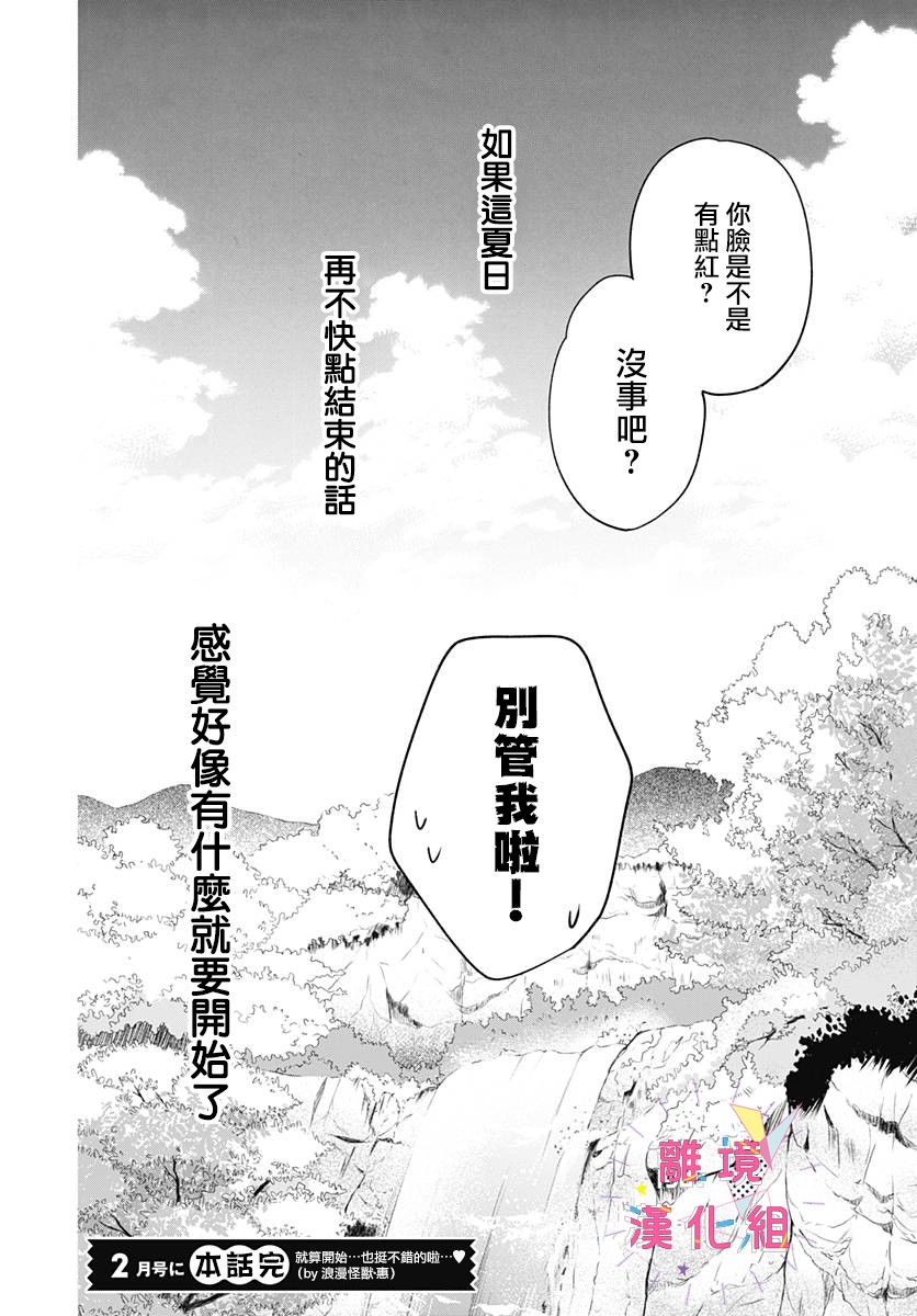 12话39