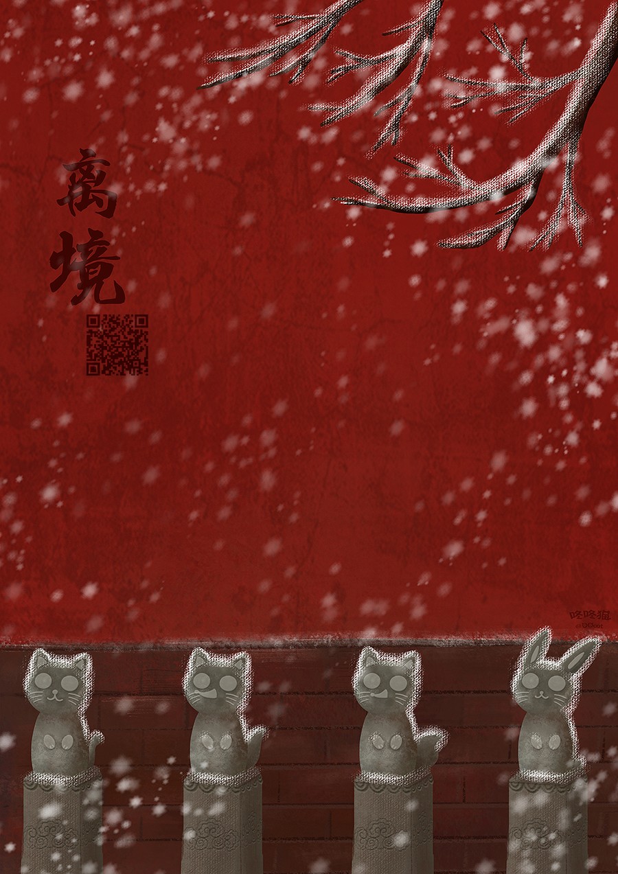 12话41