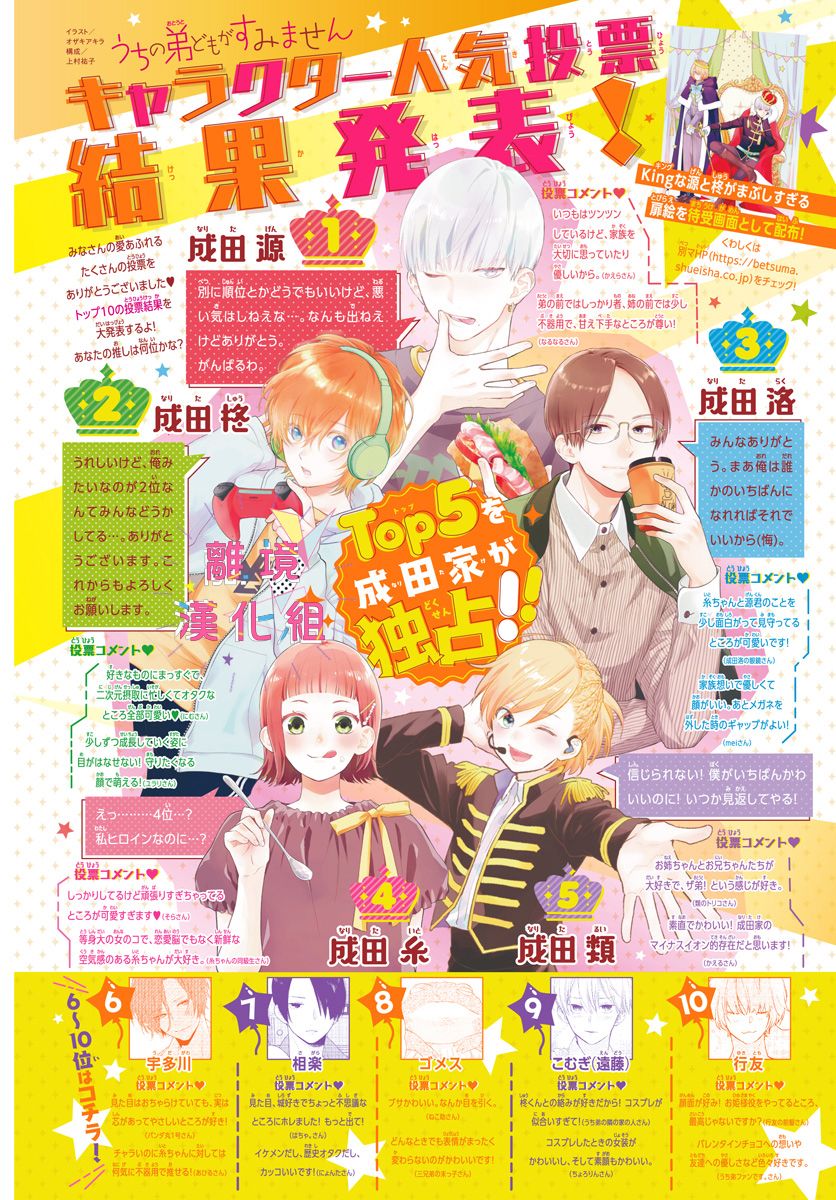 第31话1
