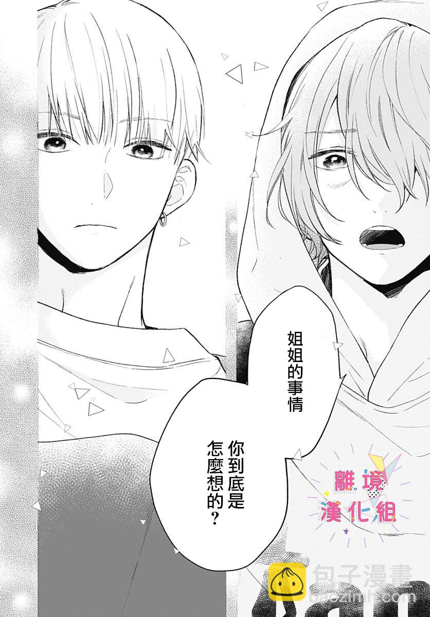 第31话36