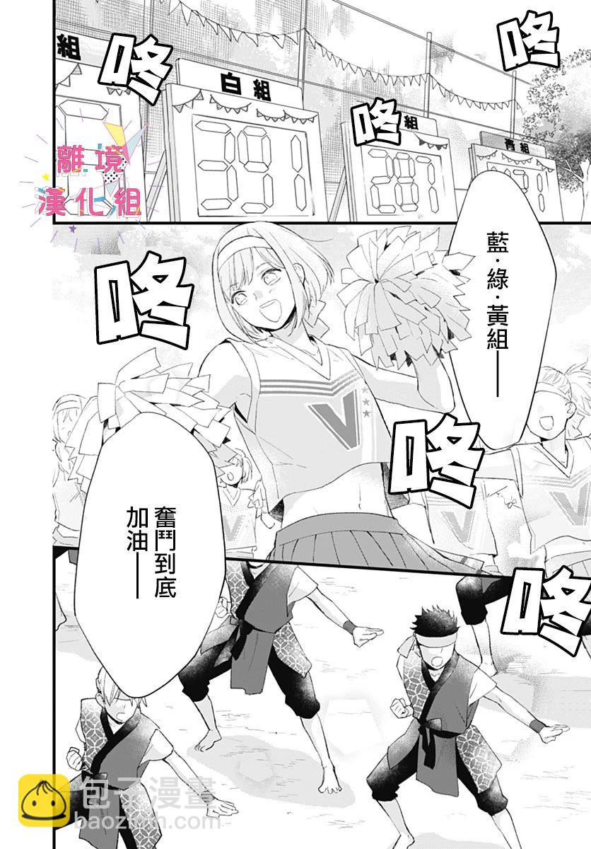 第33话21