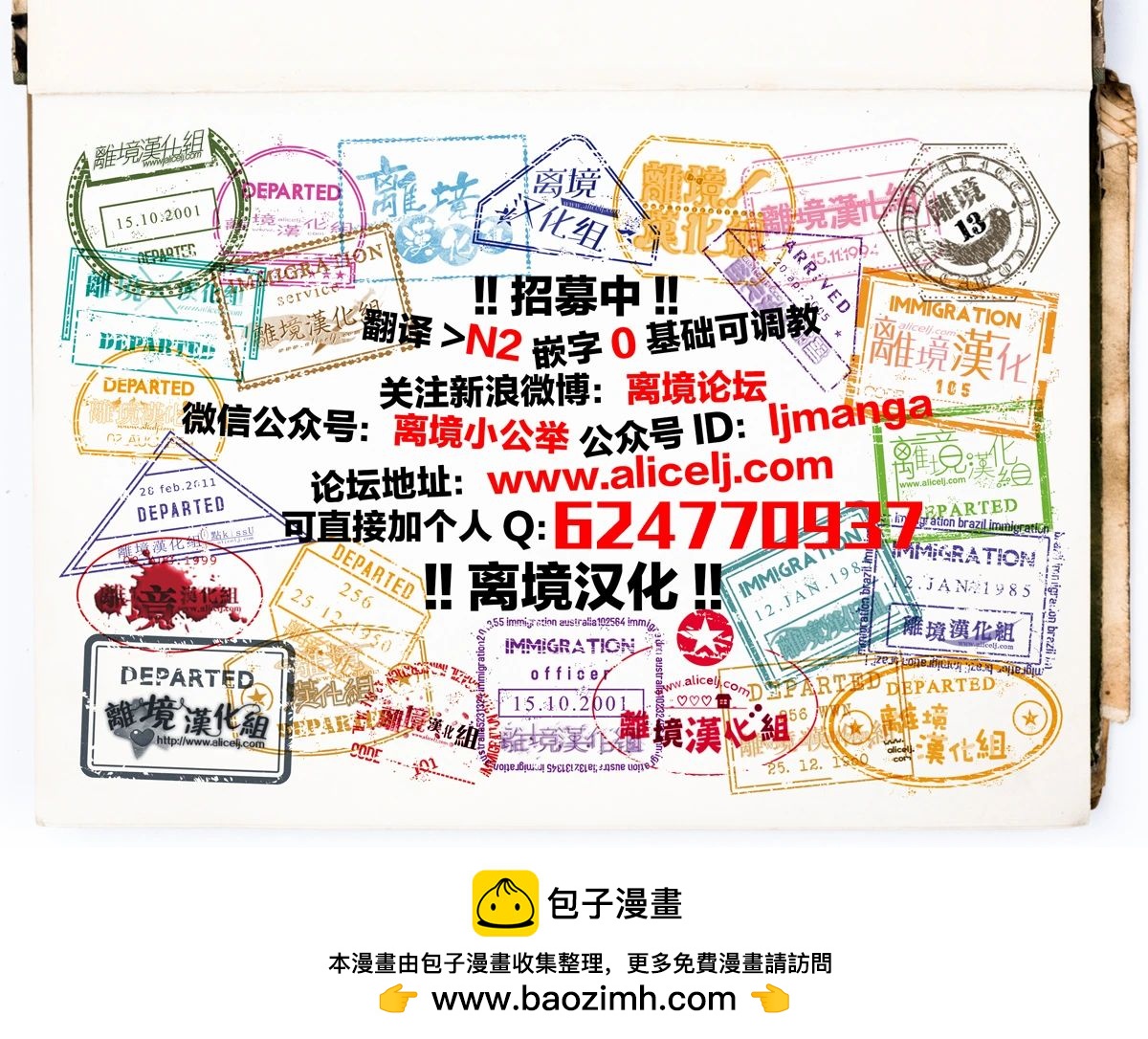 第33话40