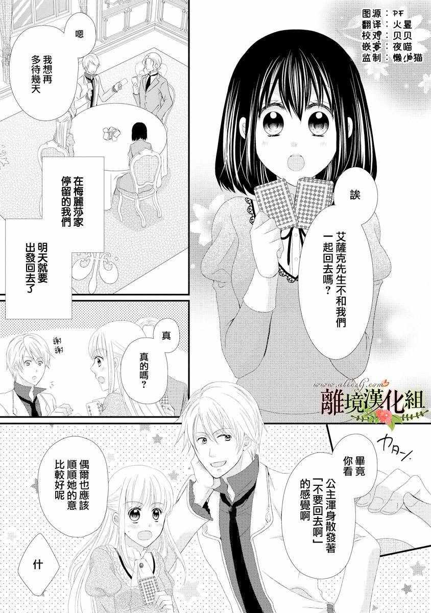 第20话0