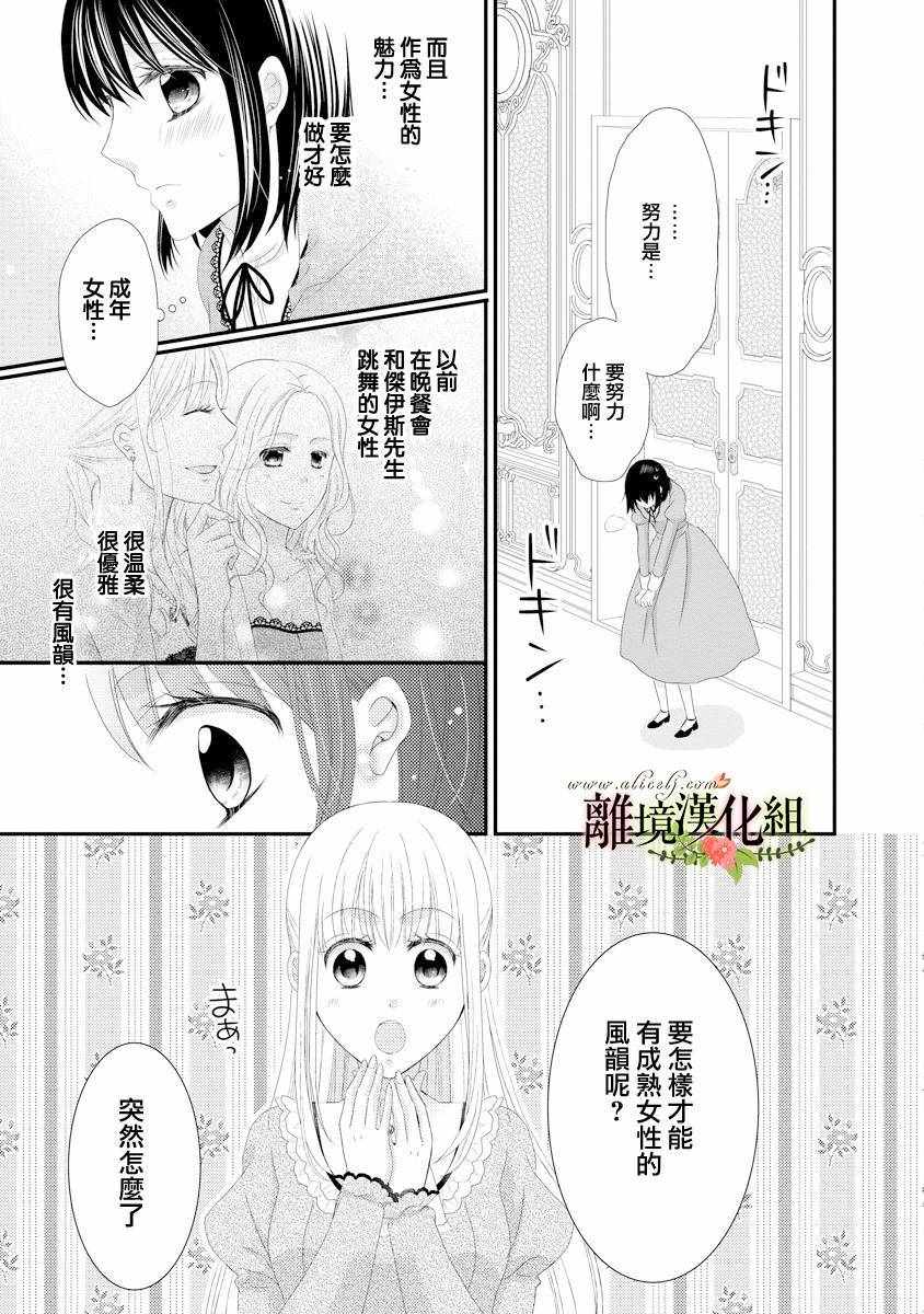 第20话10