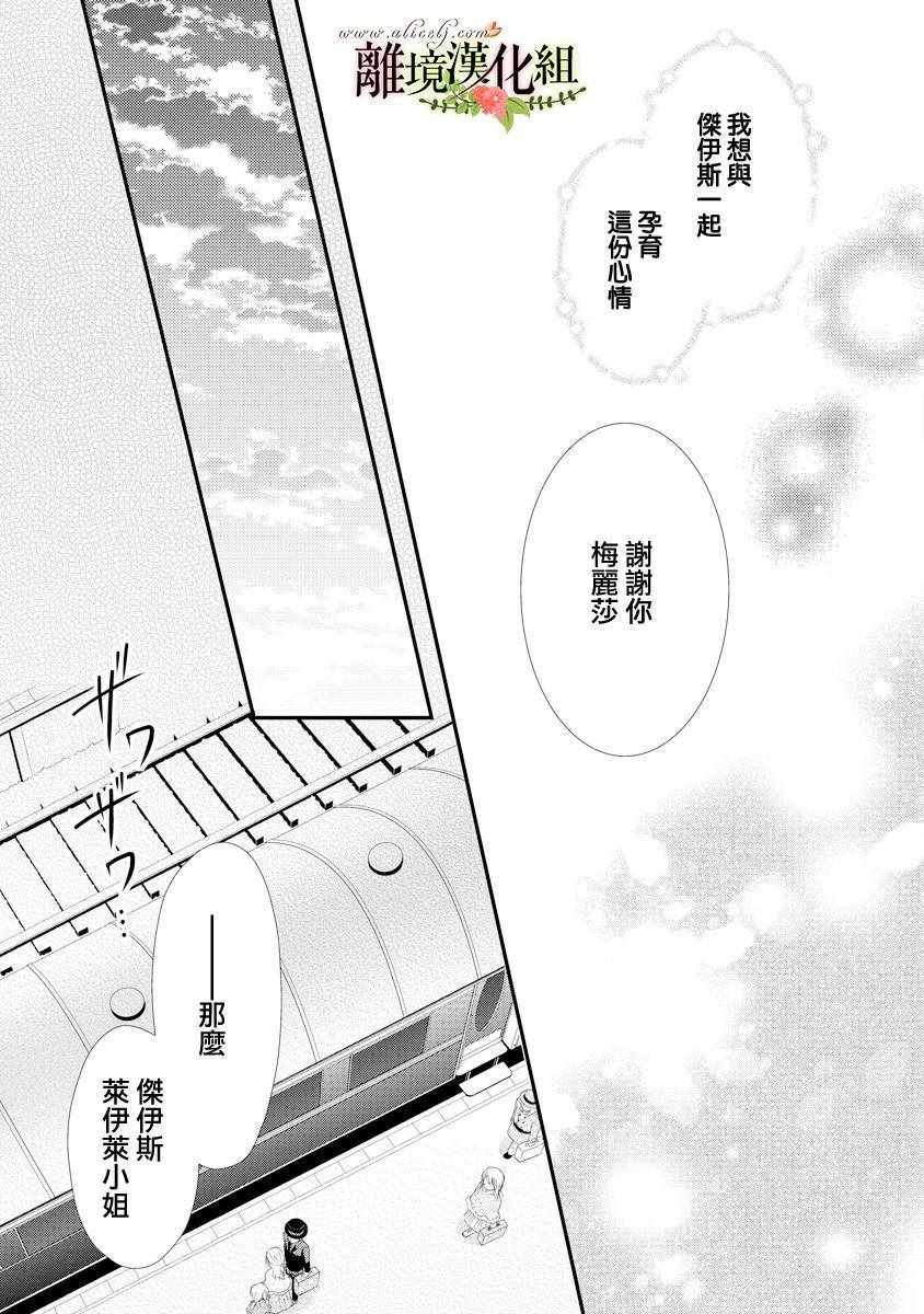 第20话16