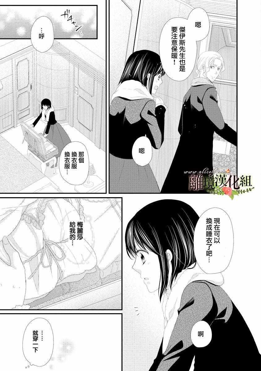 第20话22