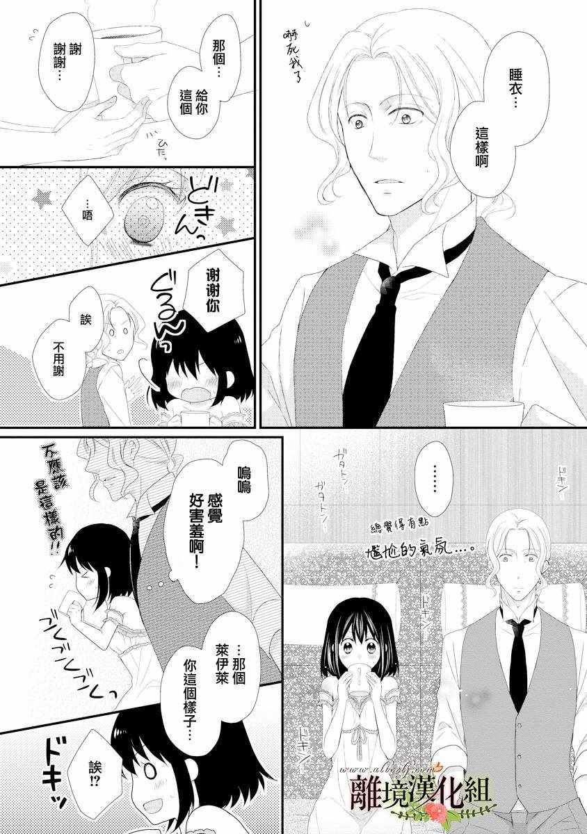 第20话25