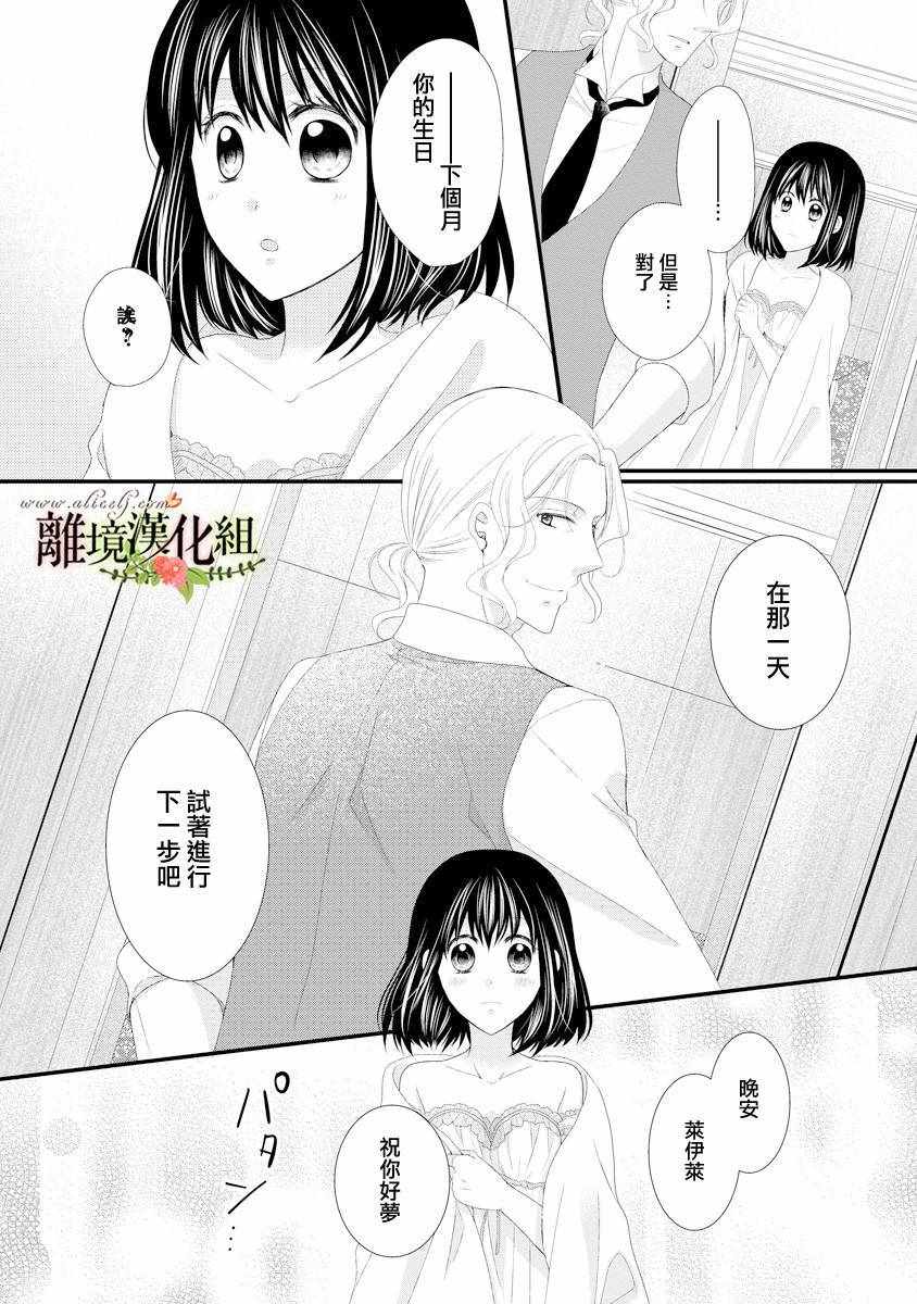 第20话35