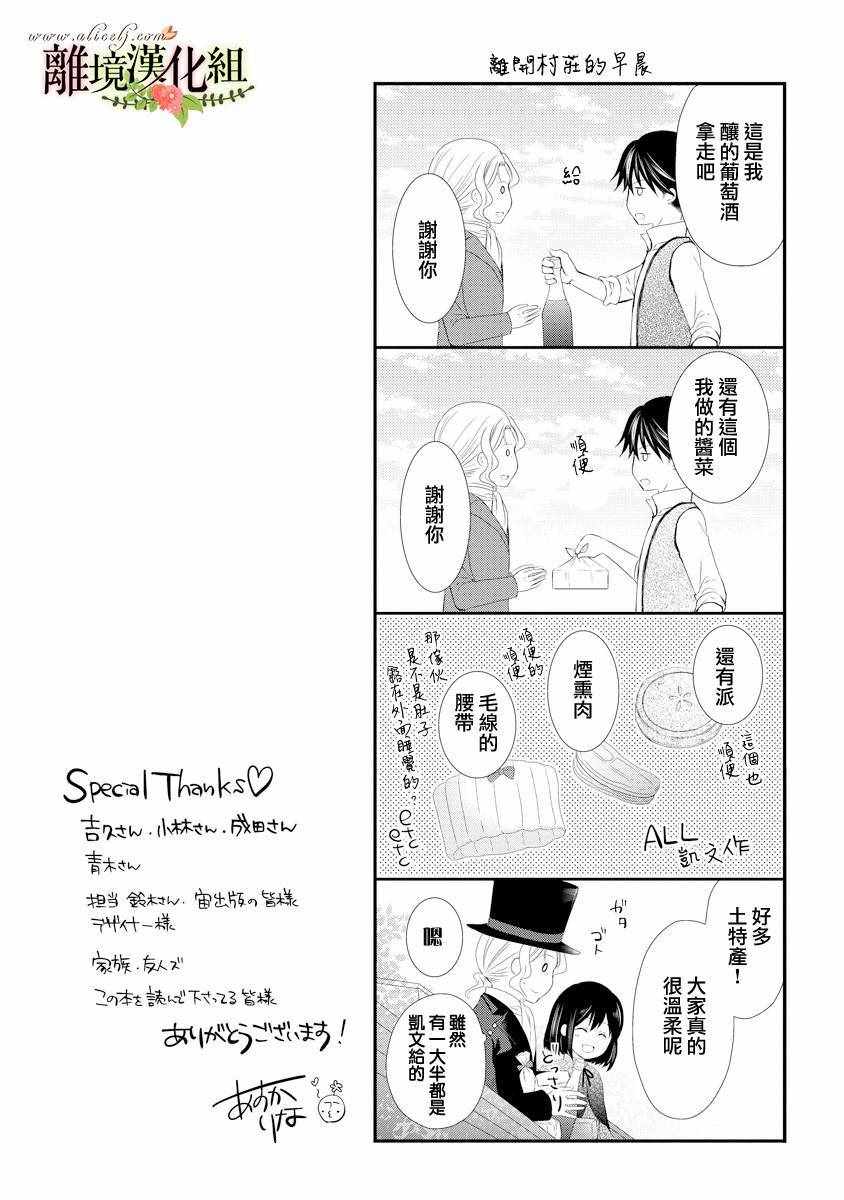 第20话37