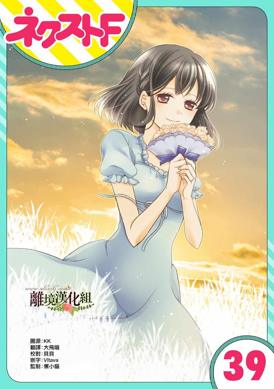 第39话0