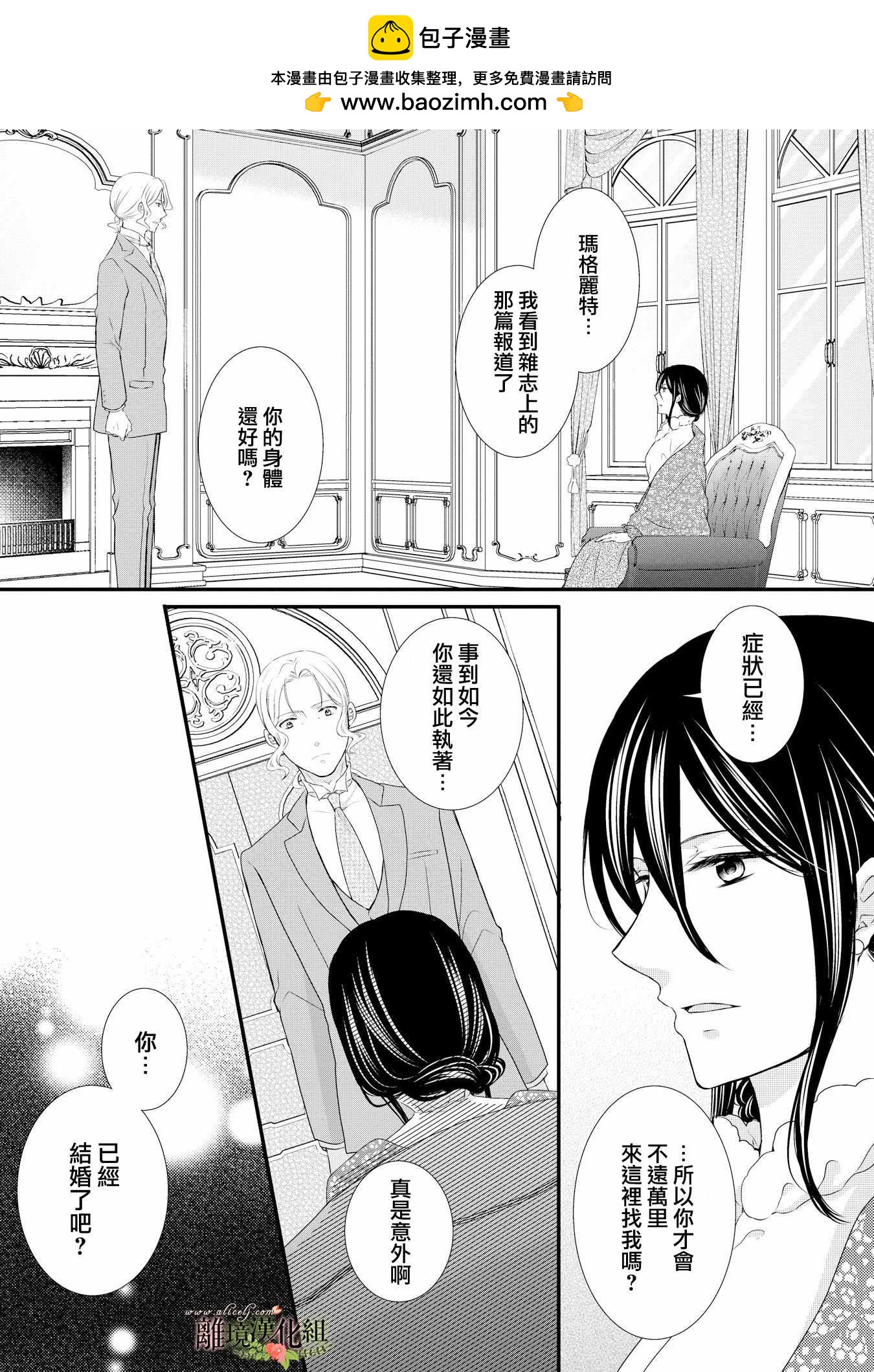 第39话1