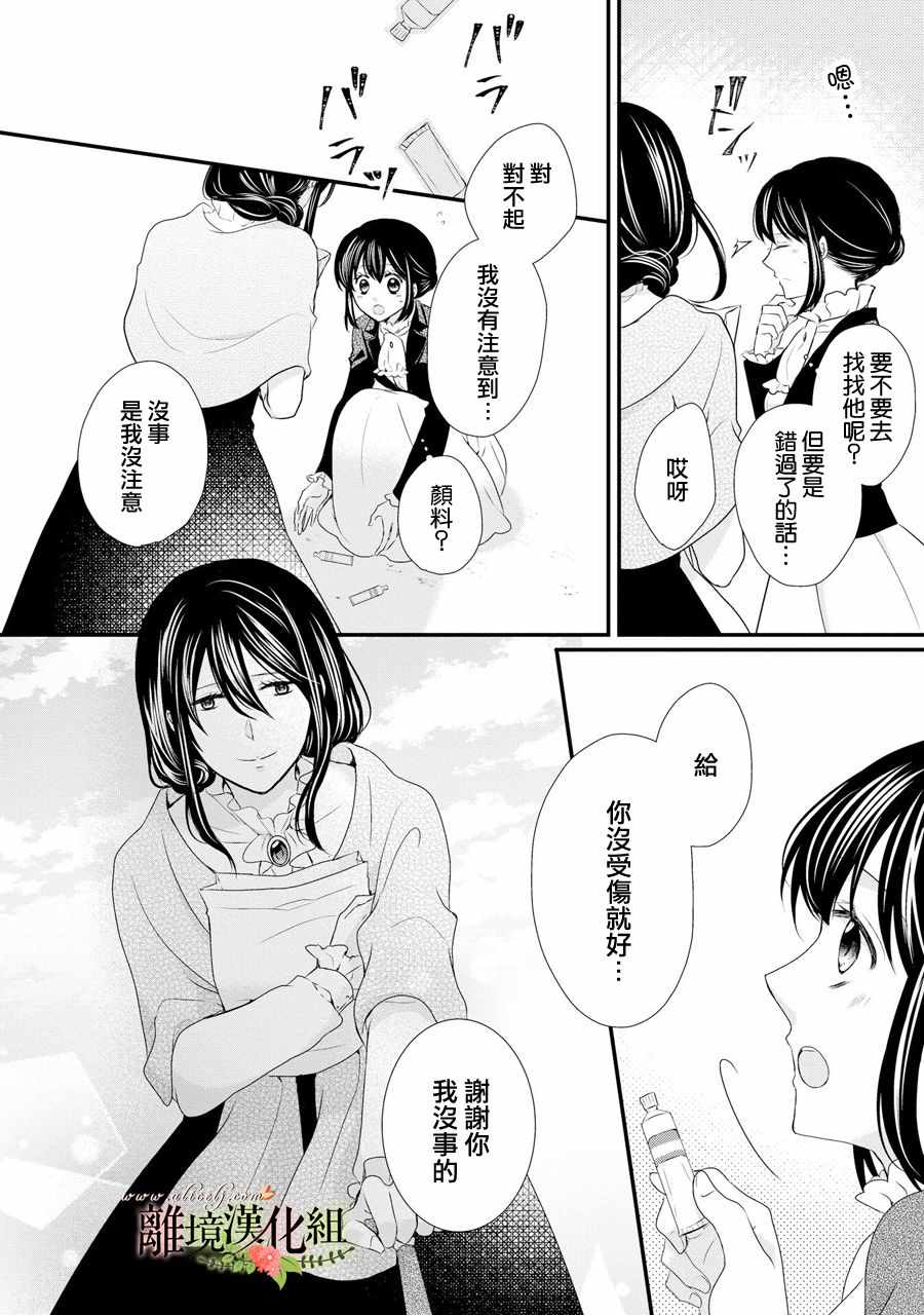 第39话14