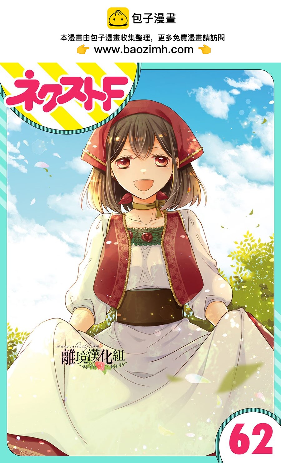 第62话0