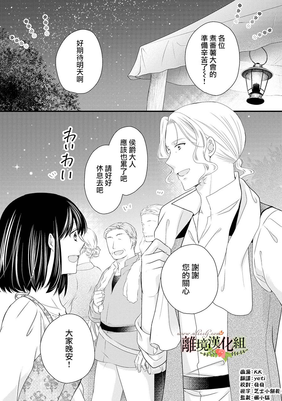 第62话1
