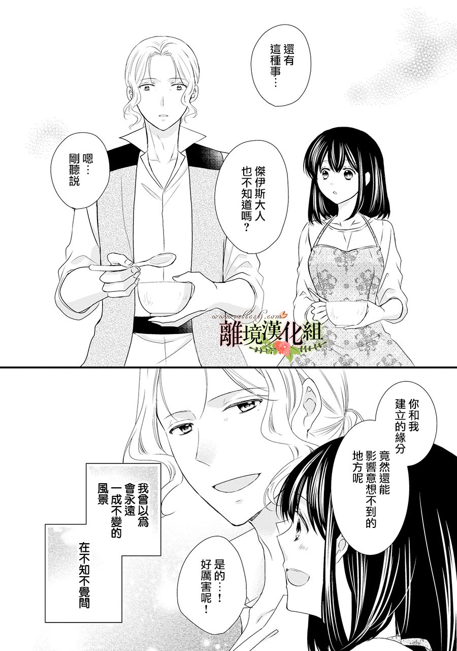第62话10