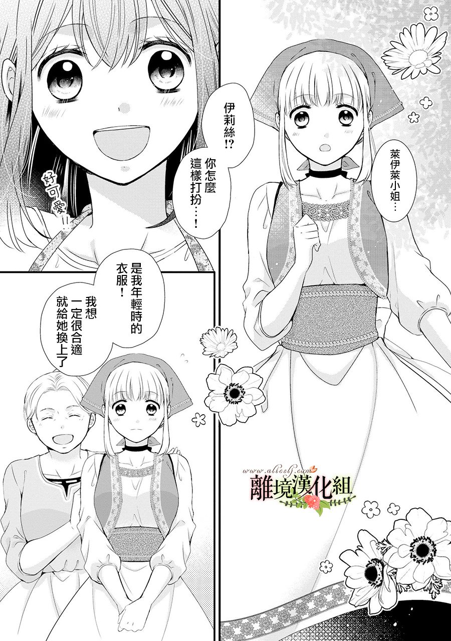 第62话13