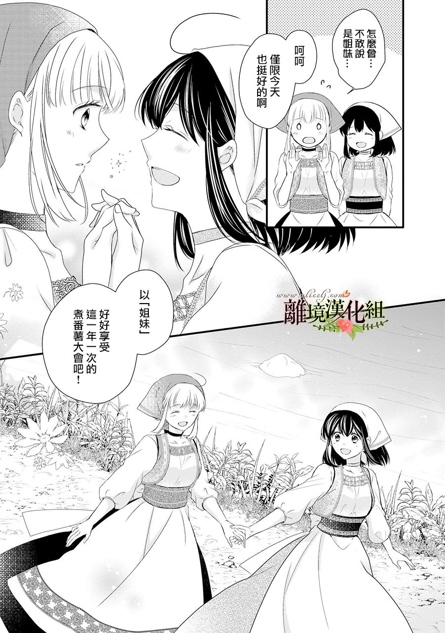 第62话15