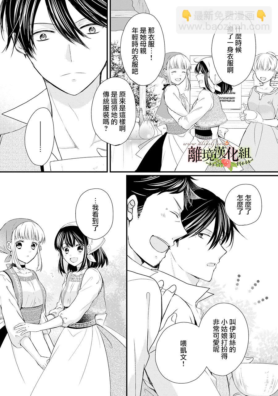 第62话17