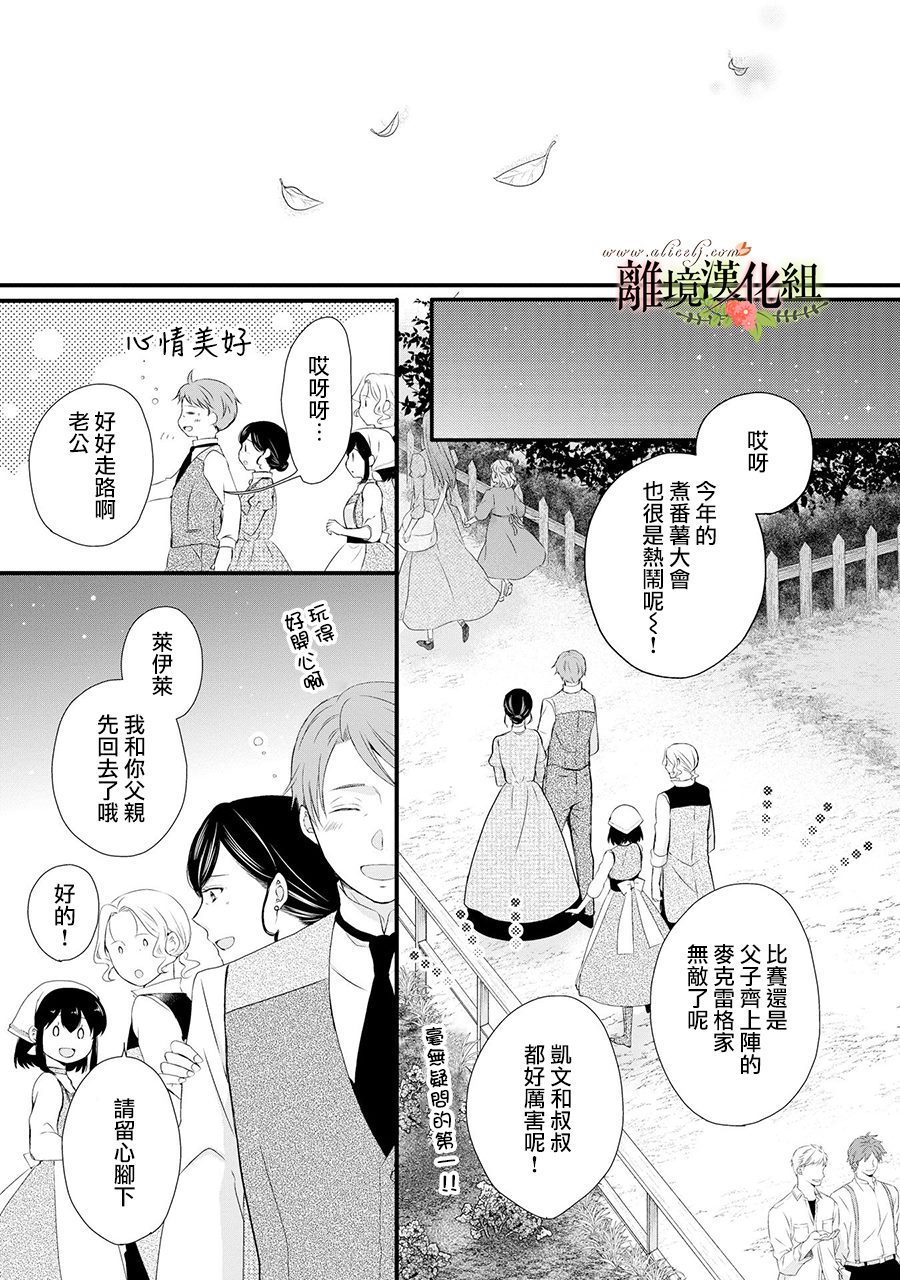 第62话19