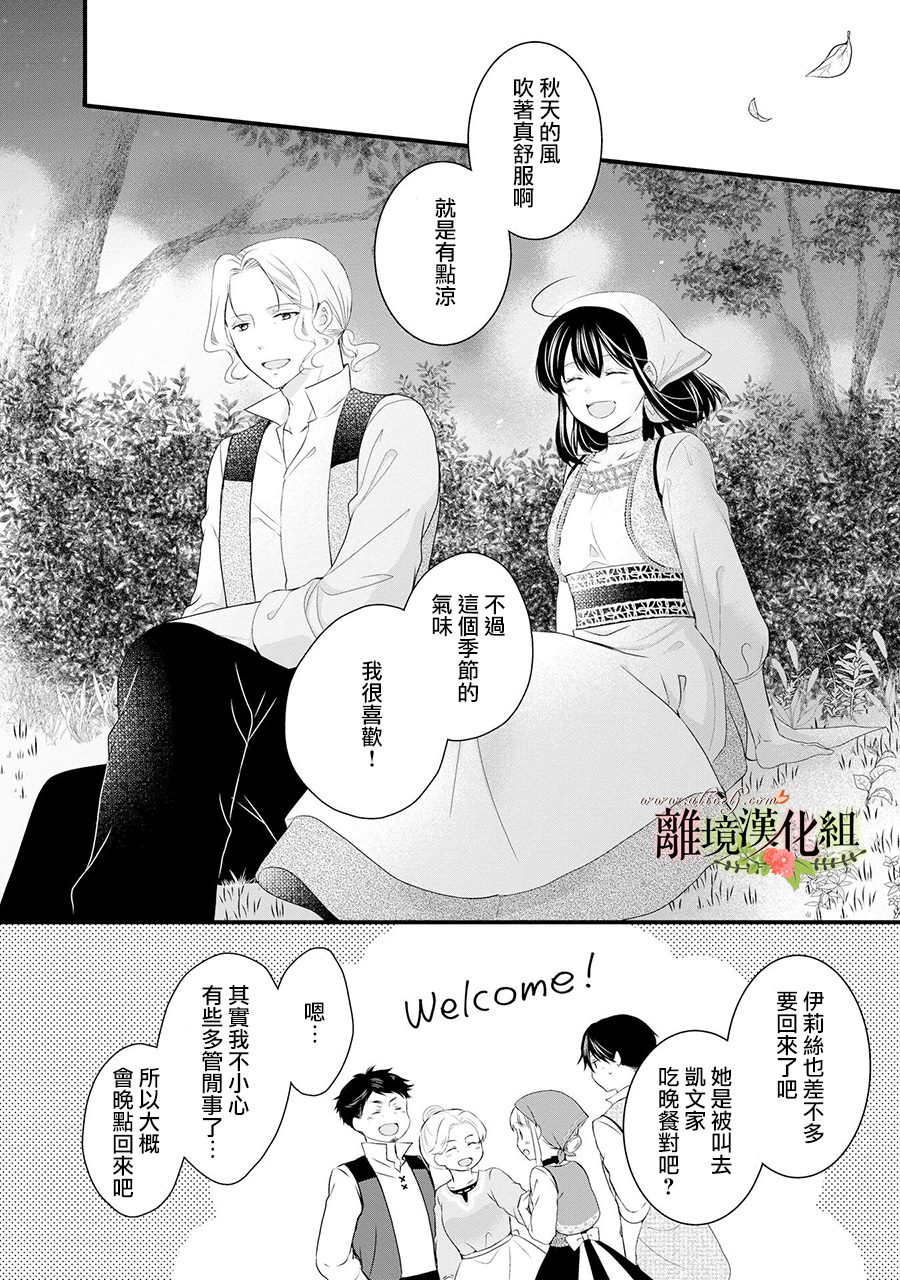 第62话20