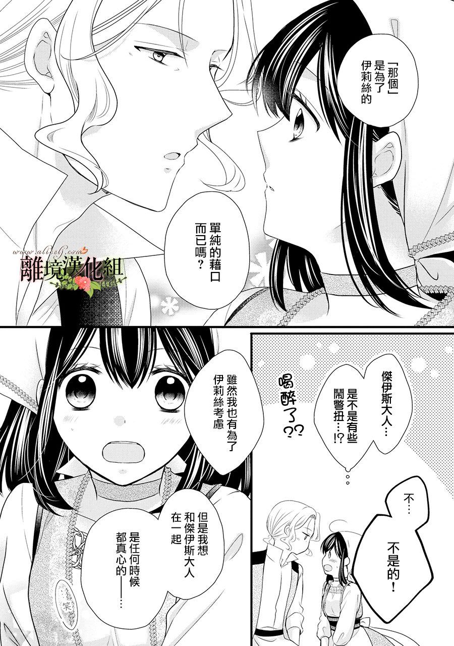 第62话22