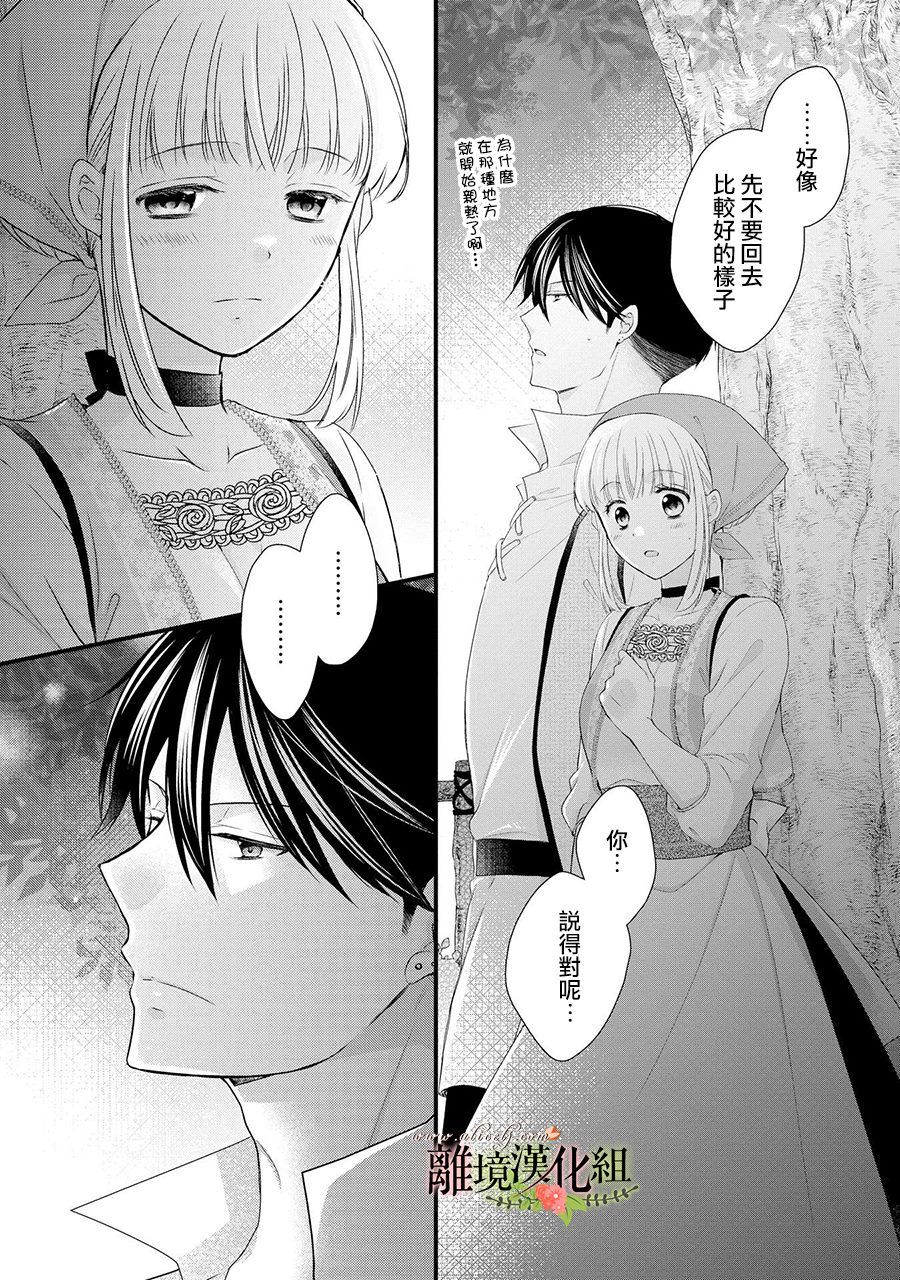 第62话24