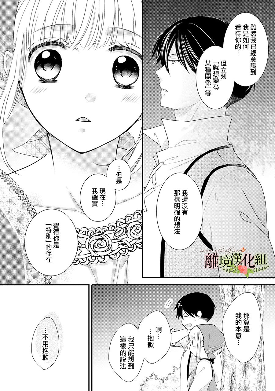 第62话26