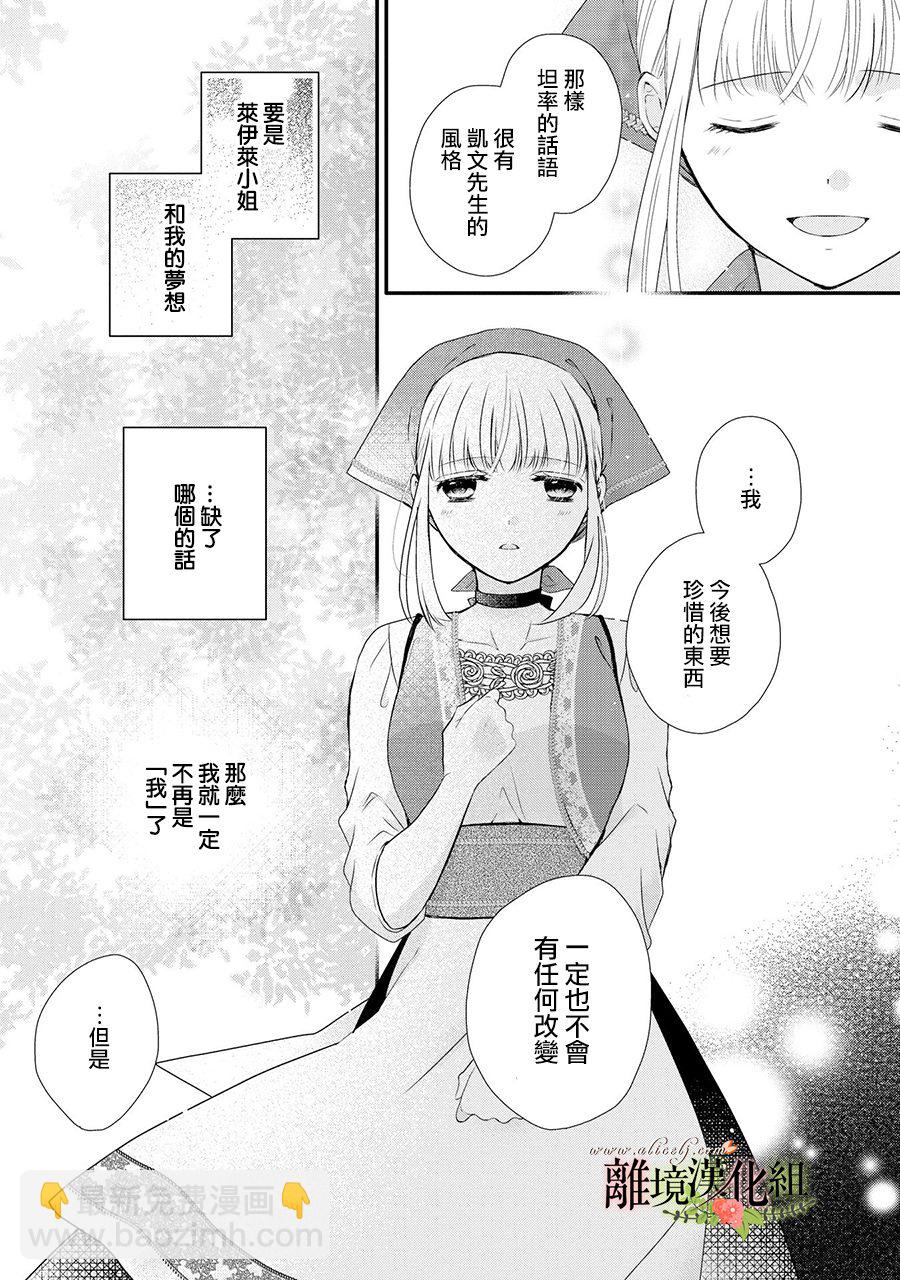 第62话27
