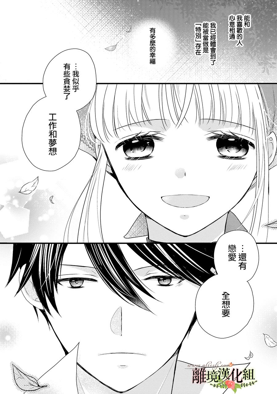 第62话28