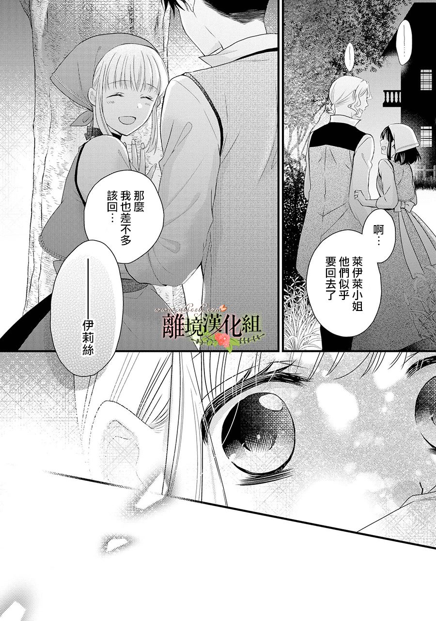 第62话30