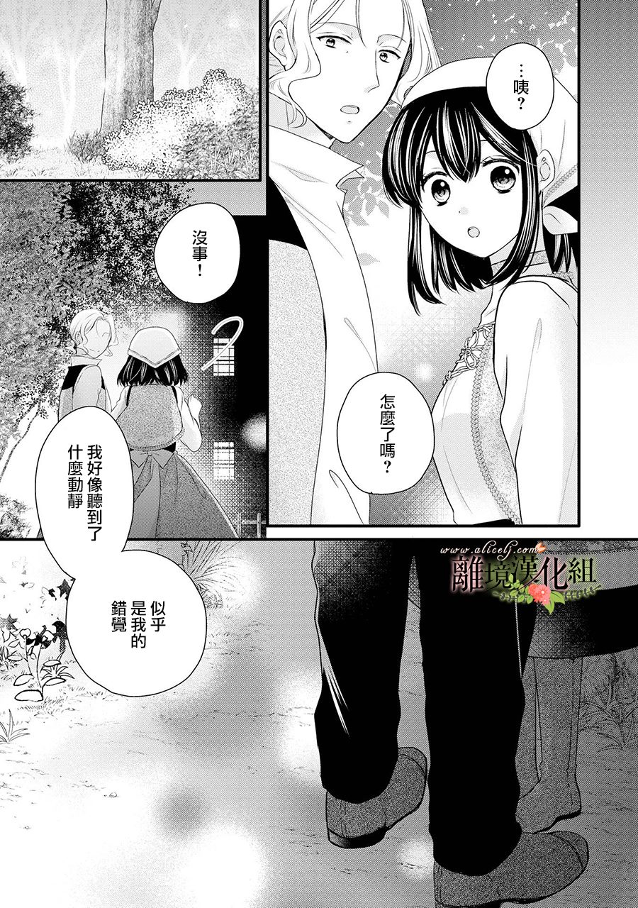 第62话31
