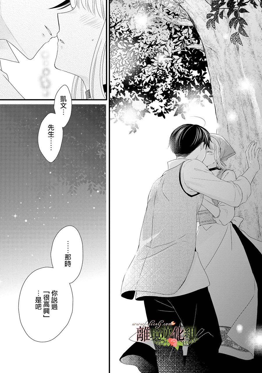 第62话32