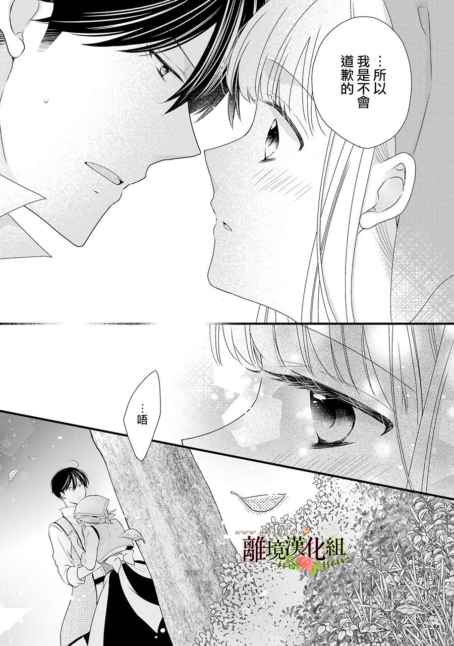 第62话33