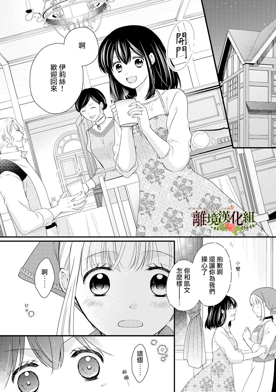 第62话36
