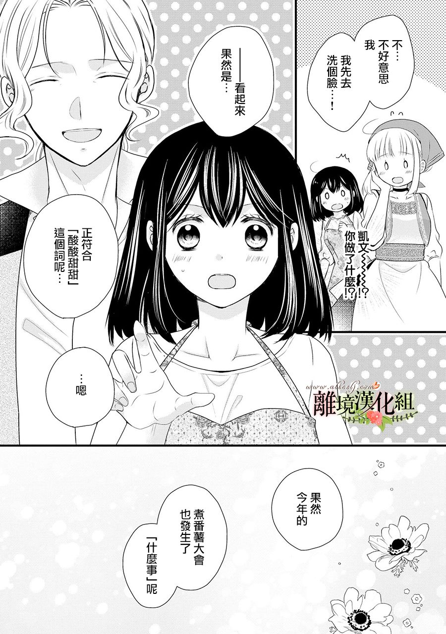 第62话37