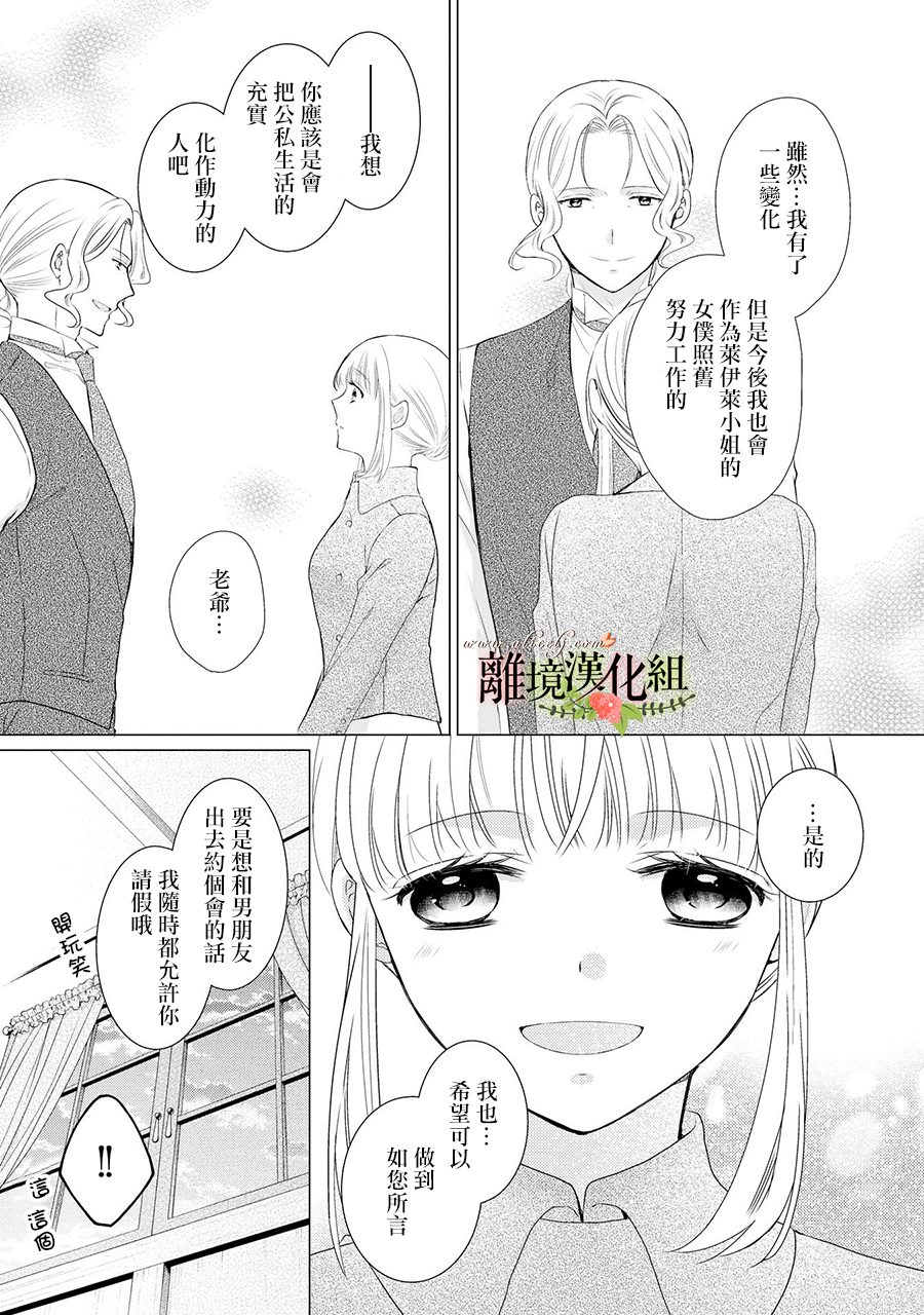 第62话5