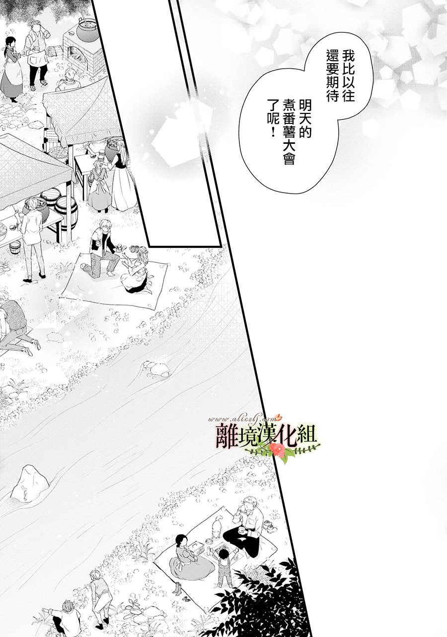 第62话7