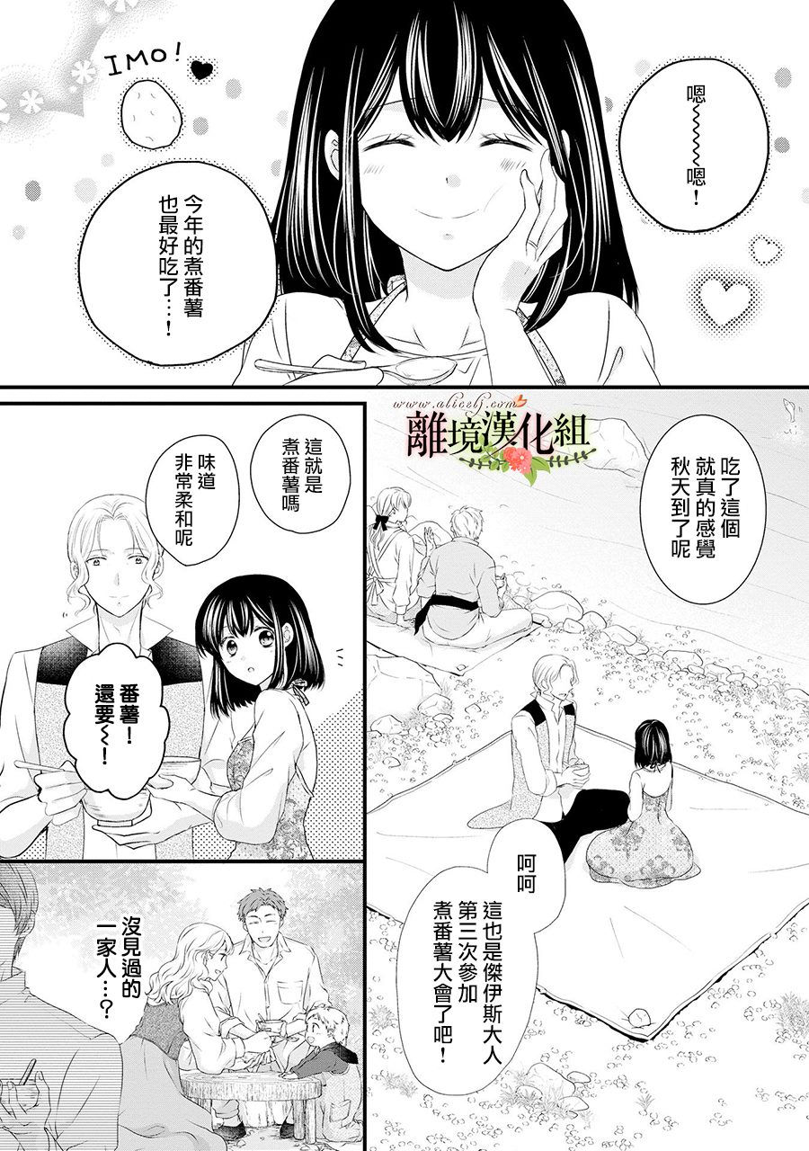 第62话8