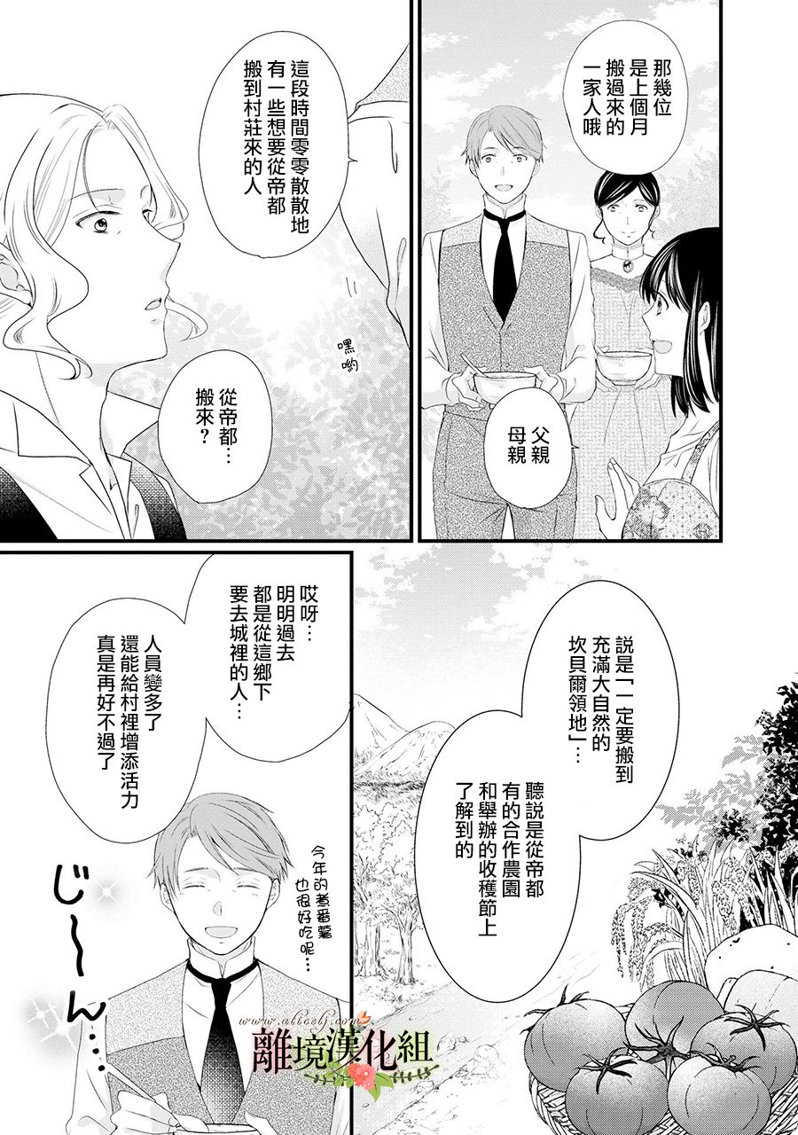 第62话9