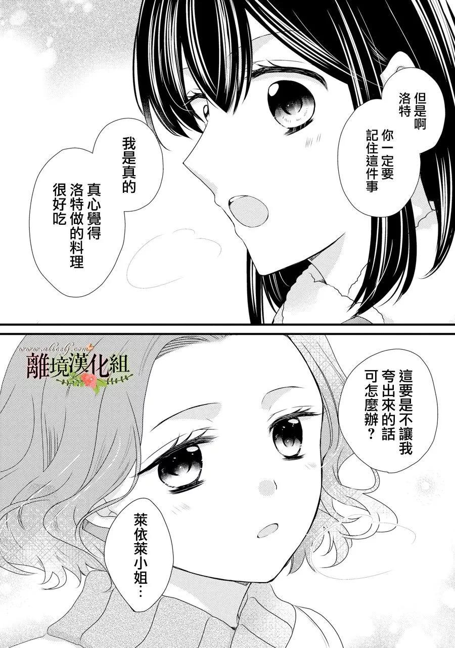 第64话12
