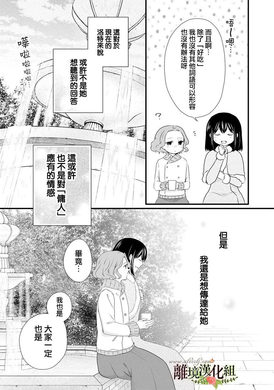 第64话13