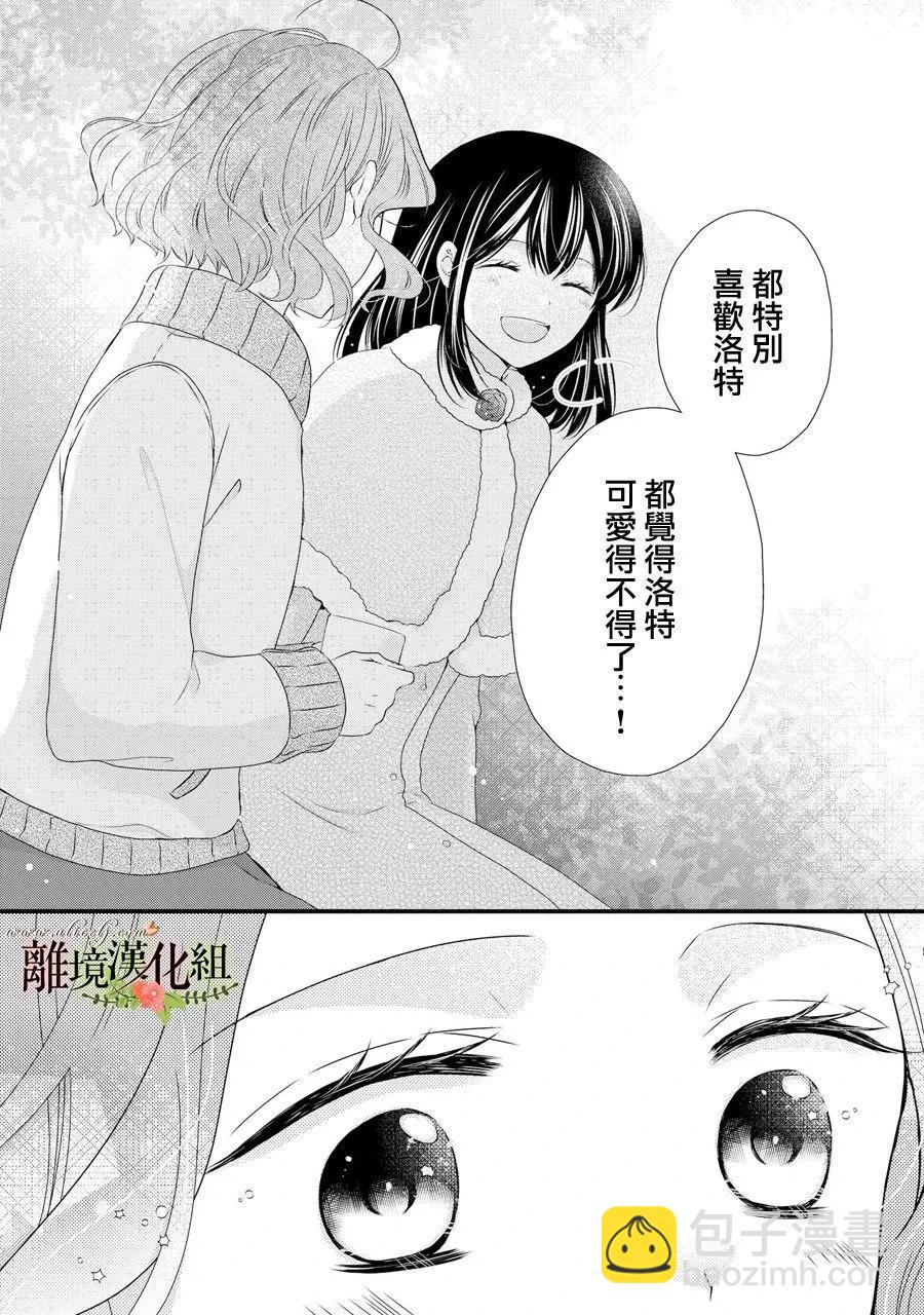 第64话14