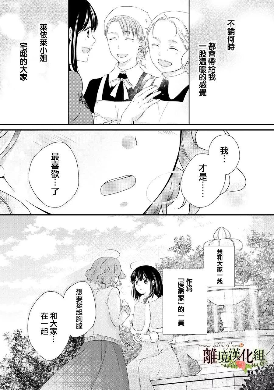 第64话15
