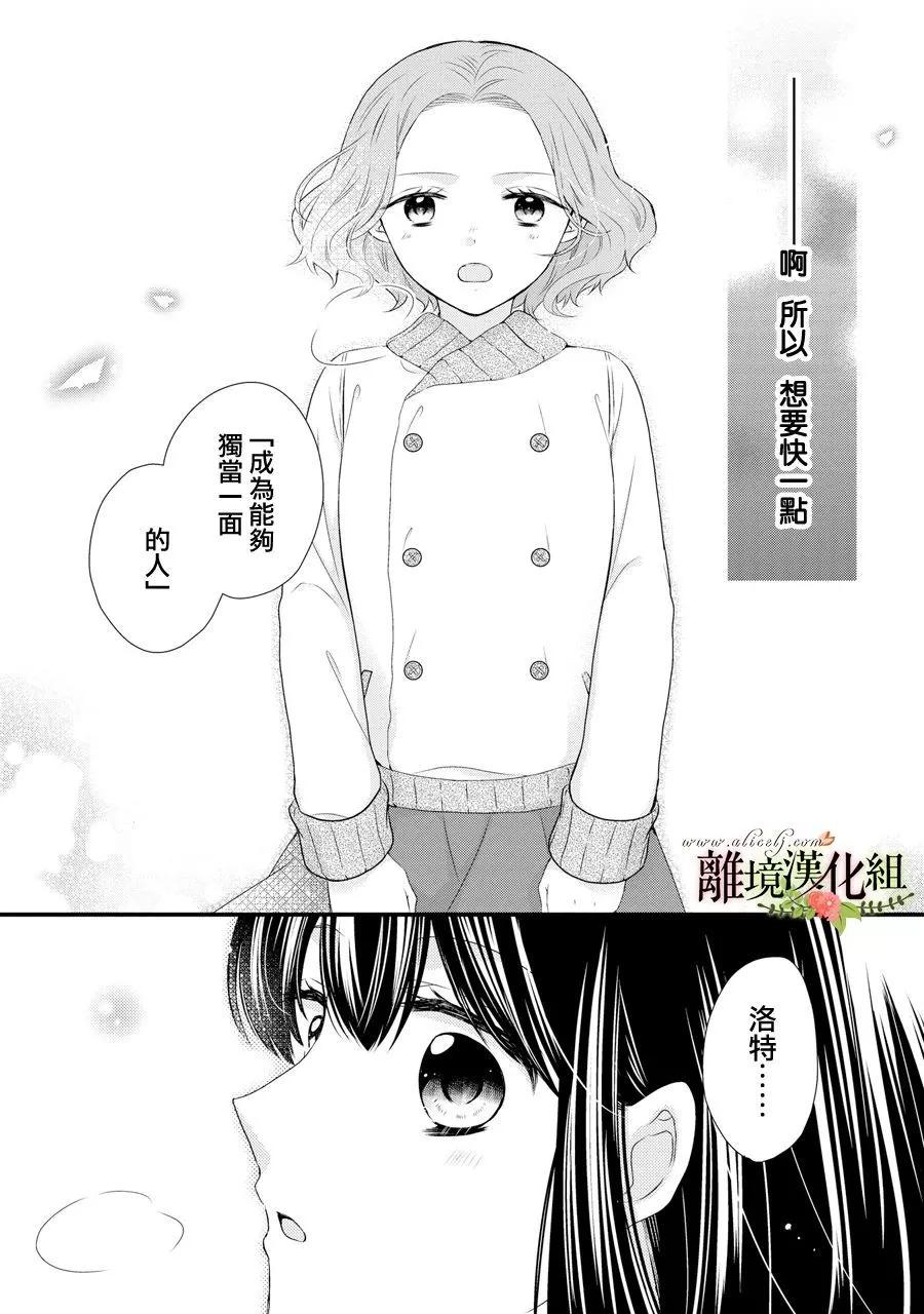 第64话16