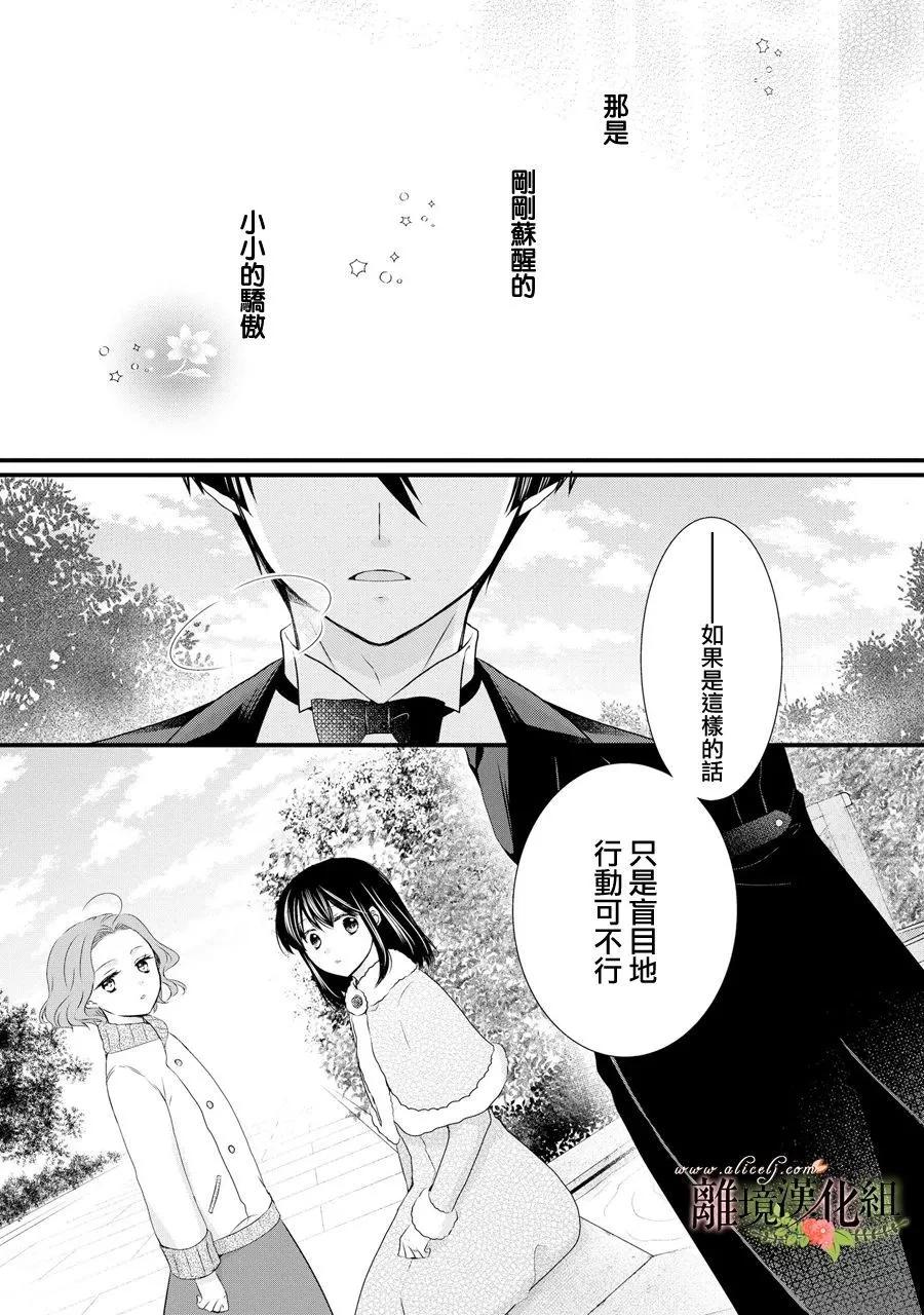 第64话17