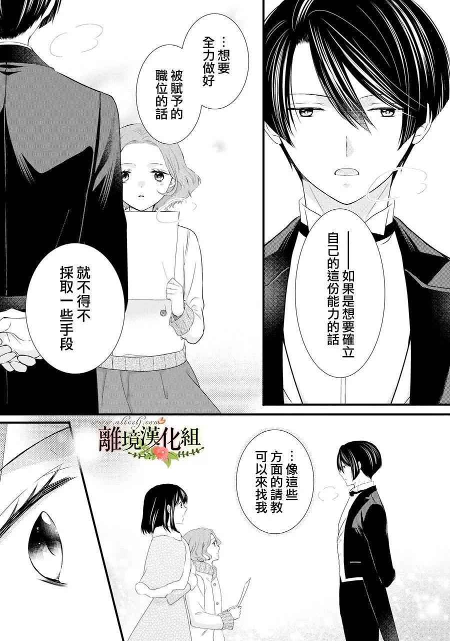 第64话19