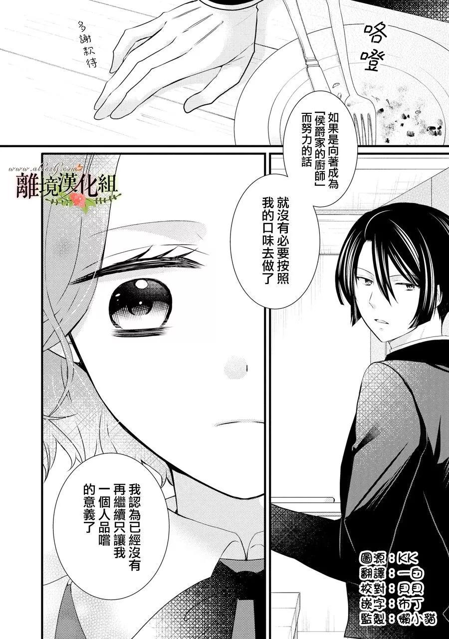 第64话2
