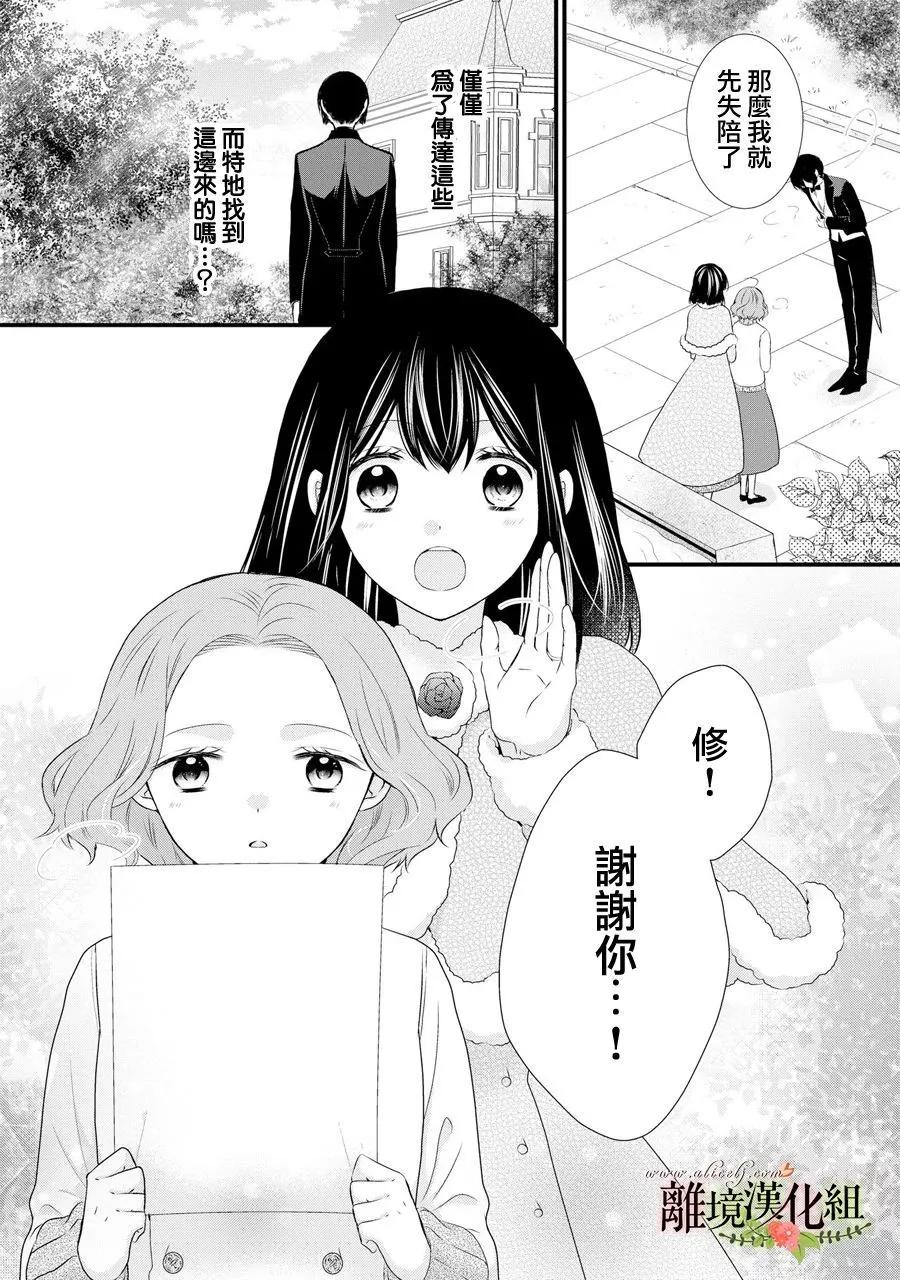 第64话20