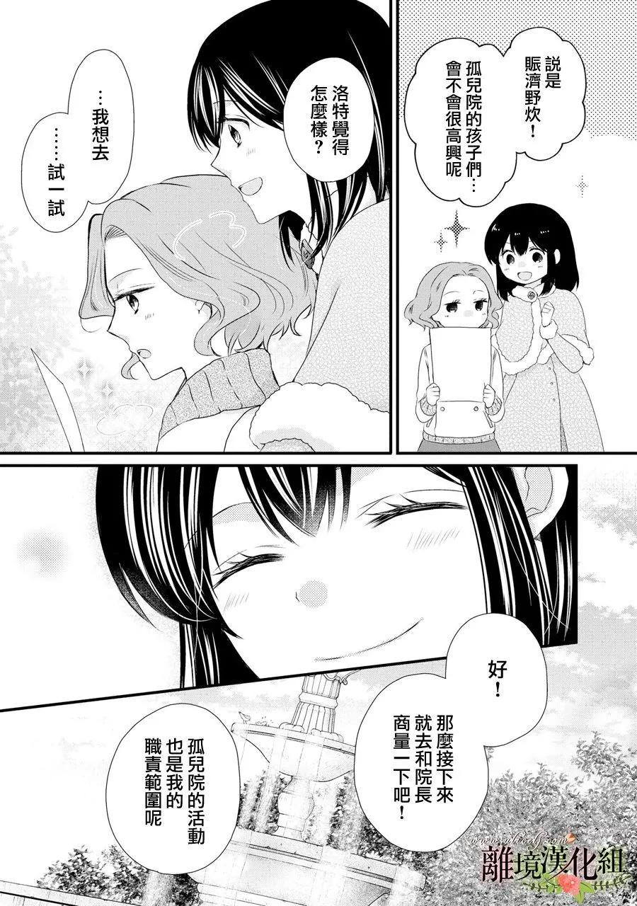 第64话21